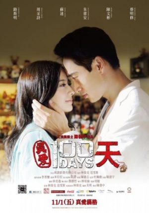 Find Love With These Iconic Asian Romantic Movies Manillenials